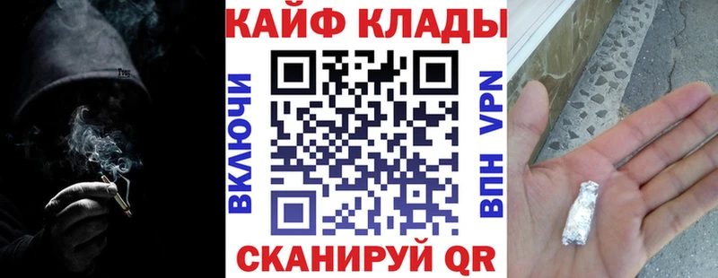 Наркота Талдом Кокаин  ГАШ  Бутират  Бошки Шишки 