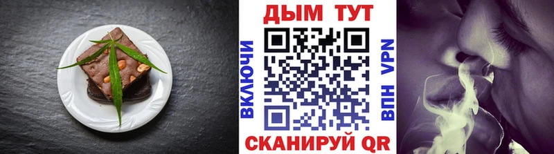 Cannafood марихуана  купить наркотики цена  Талдом 