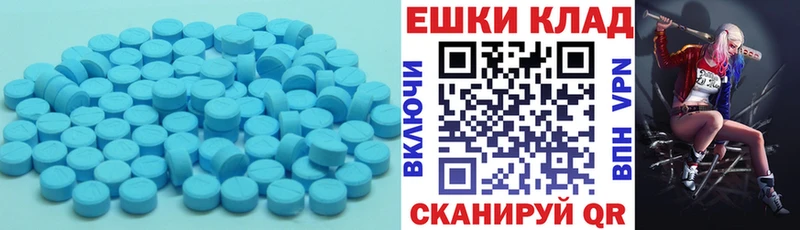 Экстази 280мг  kraken вход  Талдом 