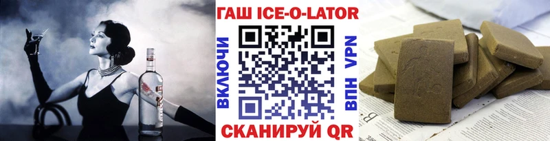 цены Талдом ГАШ гашик