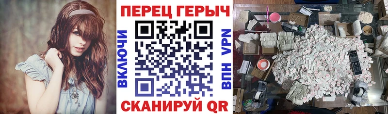 MEGA как войти Талдом Героин VHQ как найти