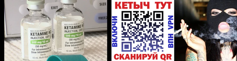 Кетамин ketamine  купить наркотик  мега зеркало  Талдом 