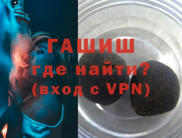 гашишное масло Алзамай