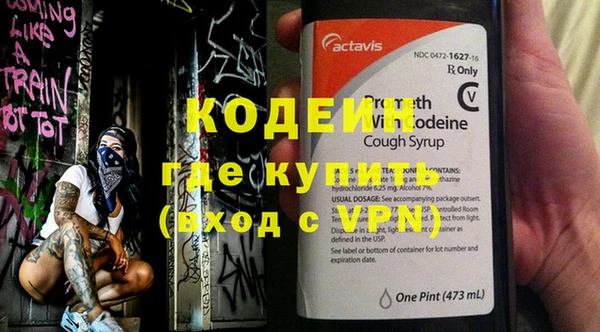 меф VHQ Алексеевка