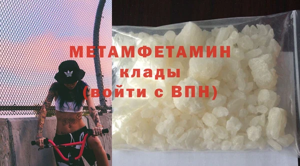 кокаин премиум Абаза