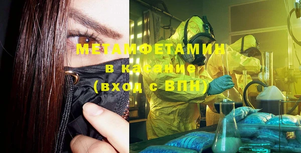 меф VHQ Алексеевка