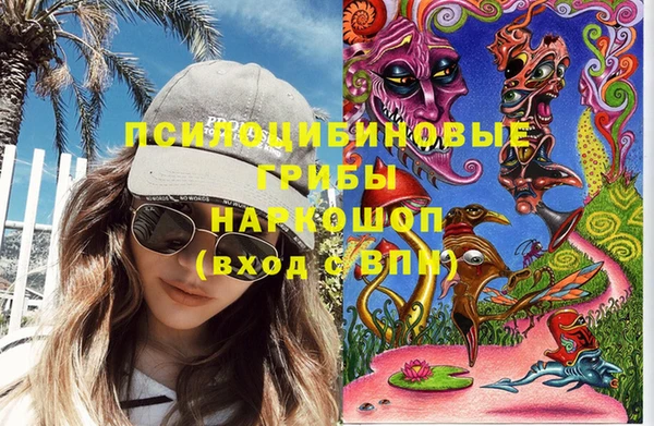 гашишное масло Абинск