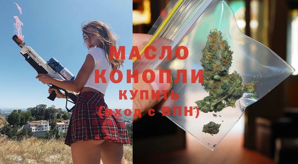 меф VHQ Алексеевка