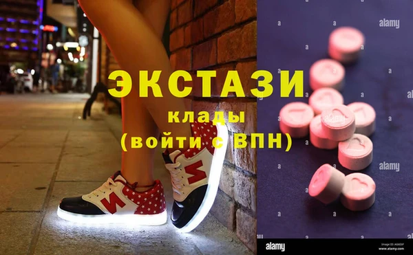 кокаин премиум Абаза
