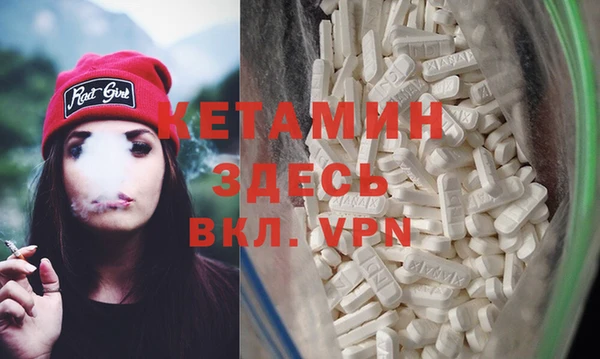 гашишное масло Абинск