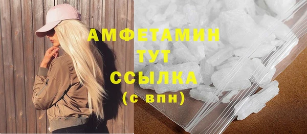 меф VHQ Алексеевка