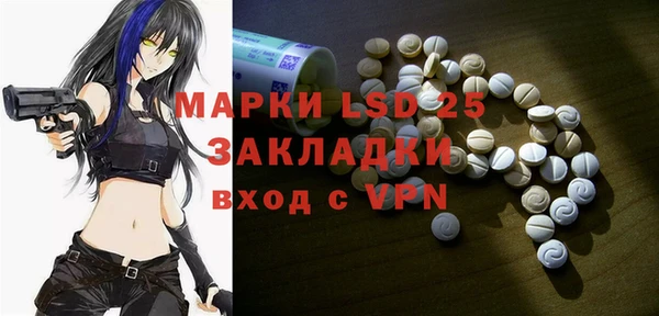 кокаин премиум Абаза