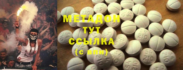 меф VHQ Алексеевка