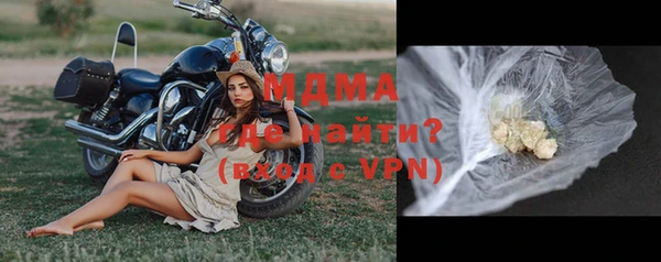 гашишное масло Абинск