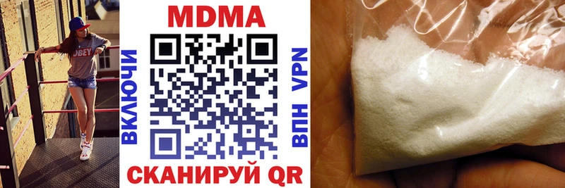 МДМА кристаллы  МЕГА зеркало  Талдом 
