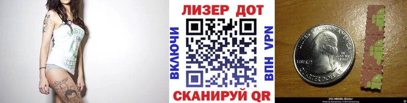 Наркотические марки 1,8мг  Талдом 