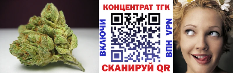 ТГК гашишное масло  Талдом 
